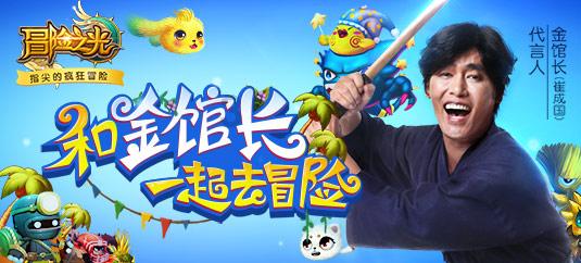 探索